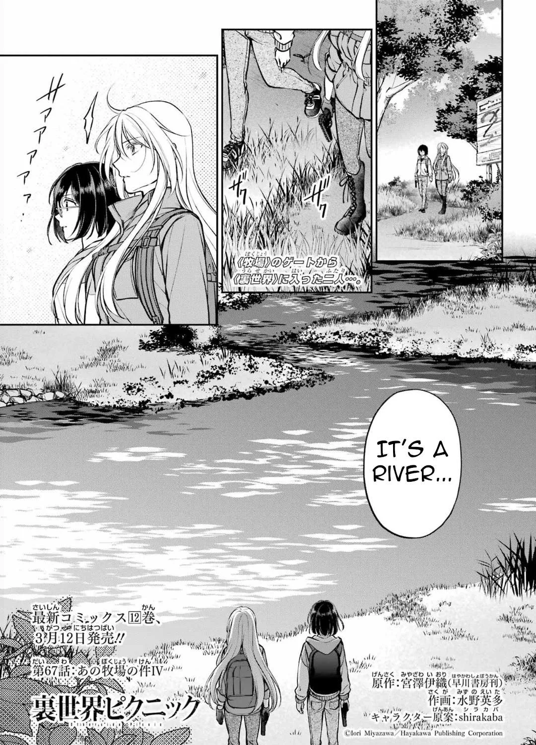 Urasekai Picnic Chapter 67 page 2 - 