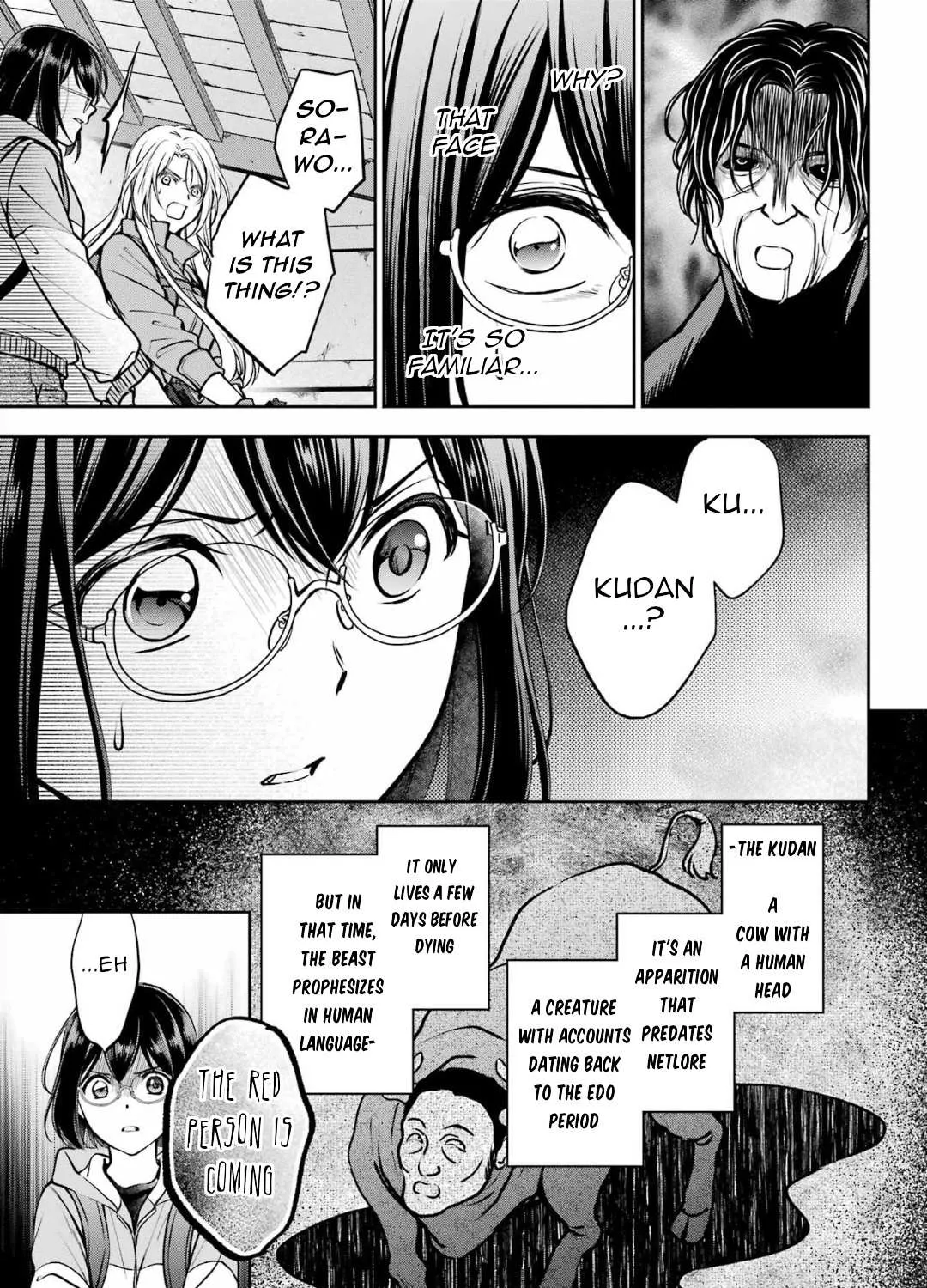 Urasekai Picnic Chapter 67 page 32 - 
