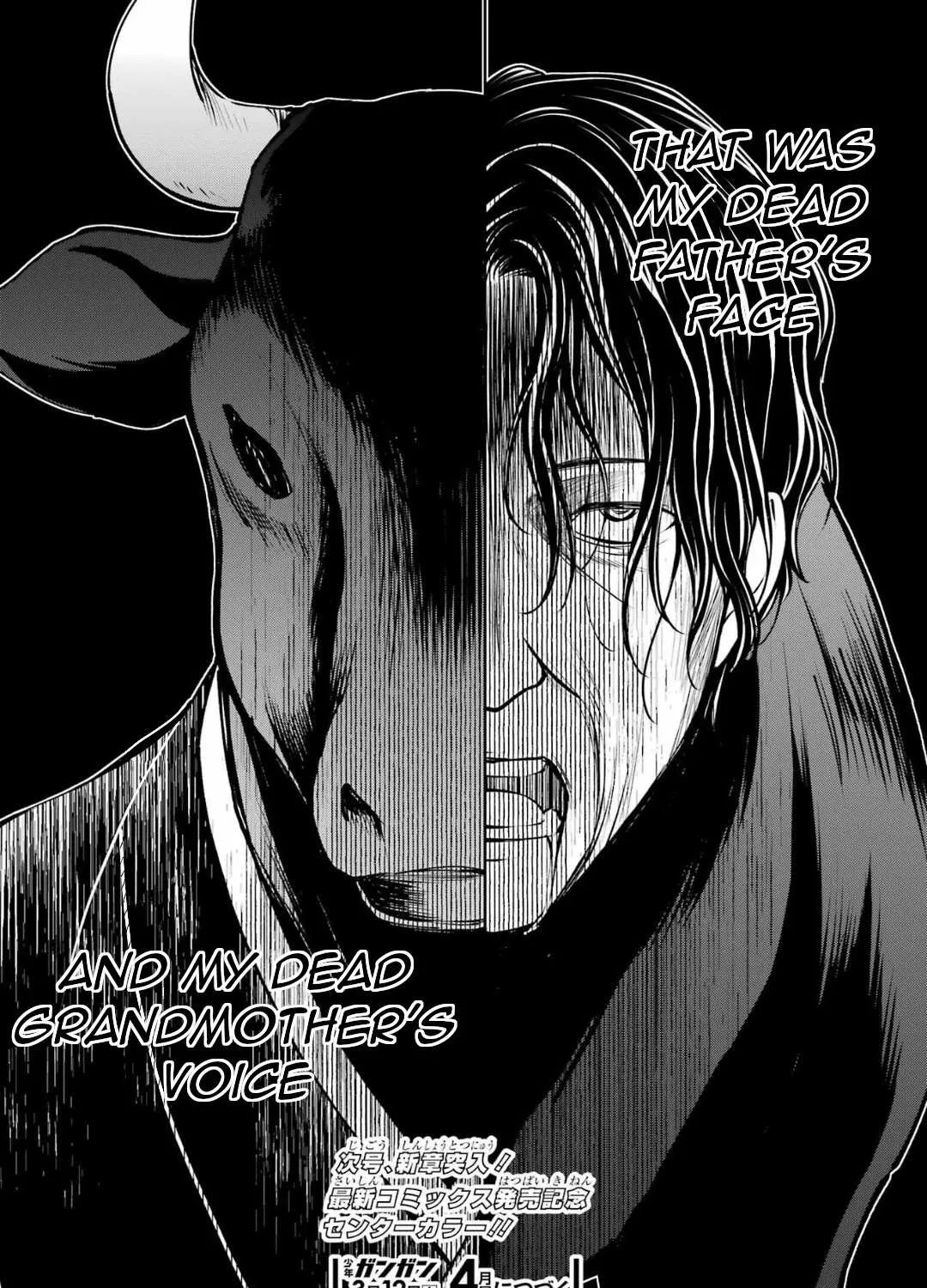 Urasekai Picnic Chapter 67 page 42 - 