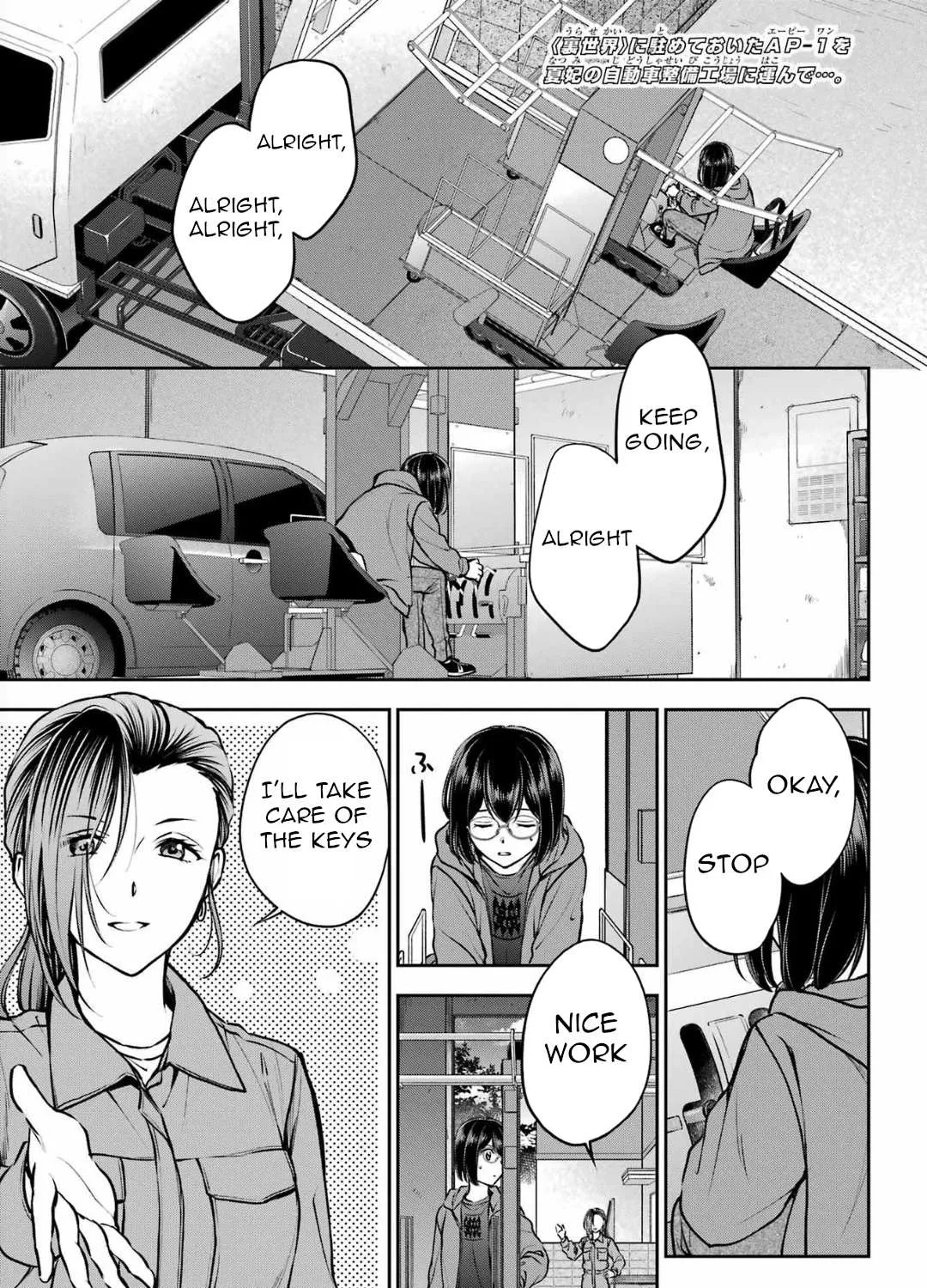 Urasekai Picnic Chapter 68 page 1 - 