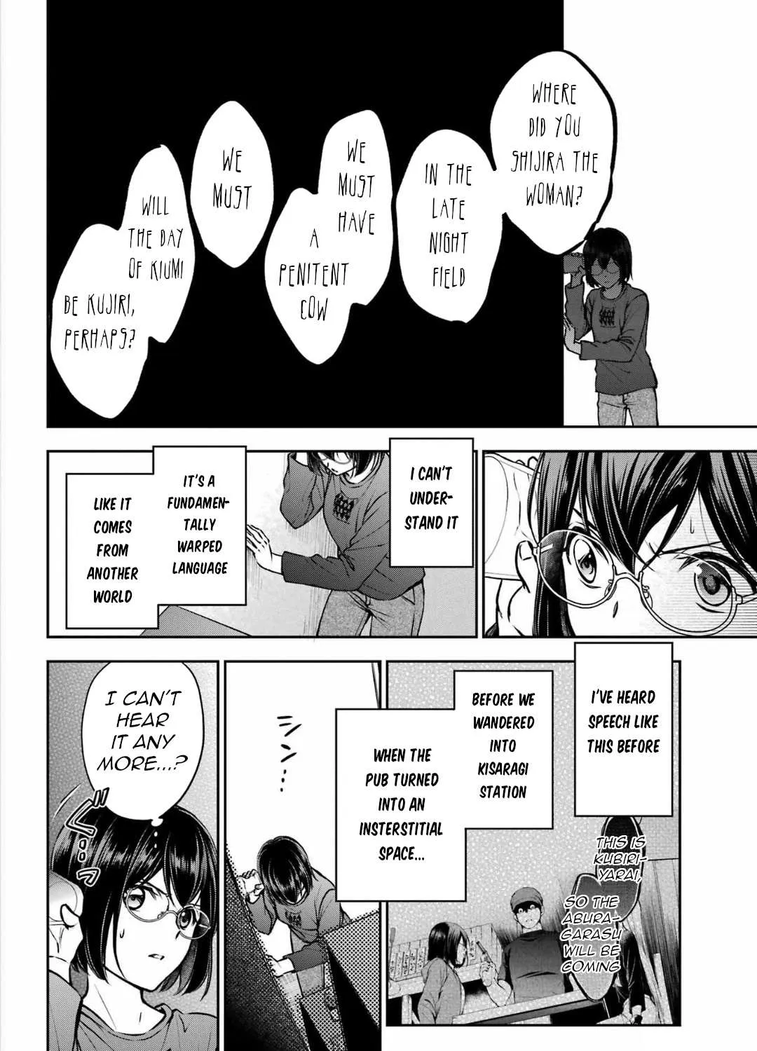 Urasekai Picnic Chapter 68 page 31 - 