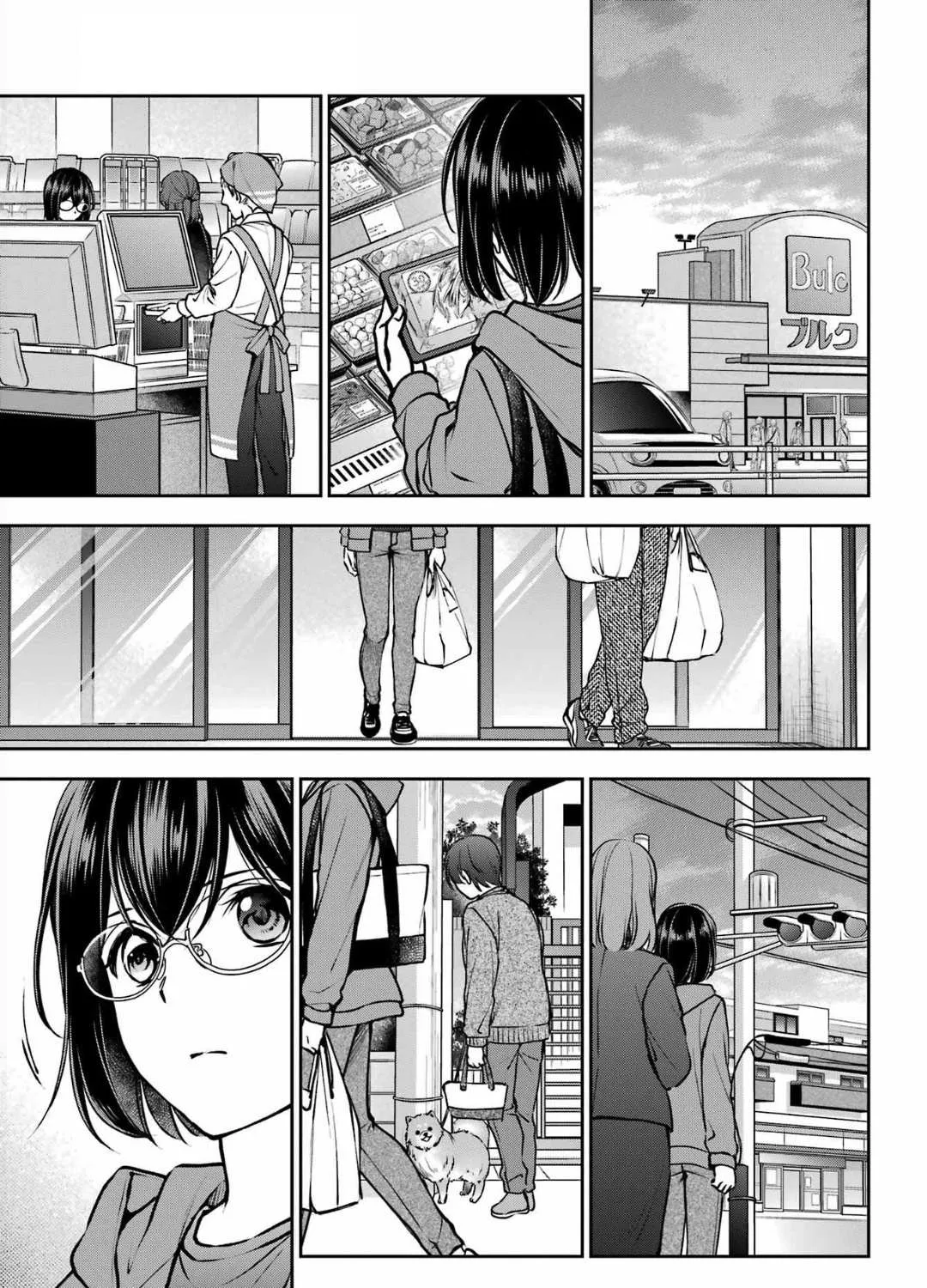 Urasekai Picnic Chapter 68 page 5 - 