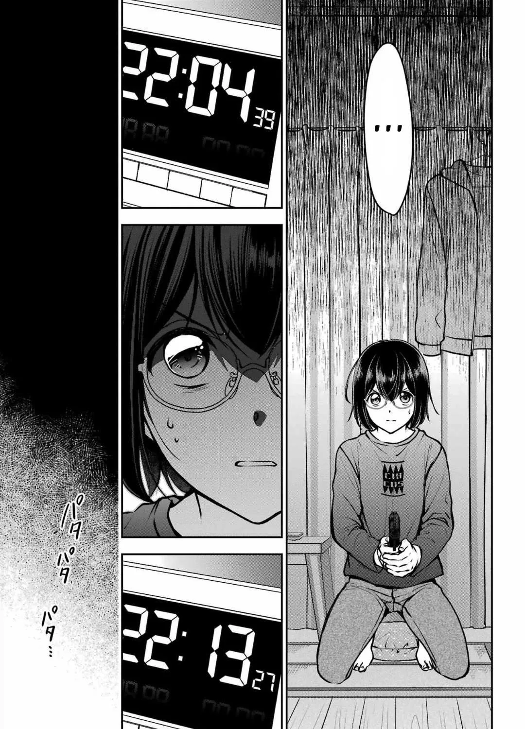 Urasekai Picnic Chapter 68 page 41 - 