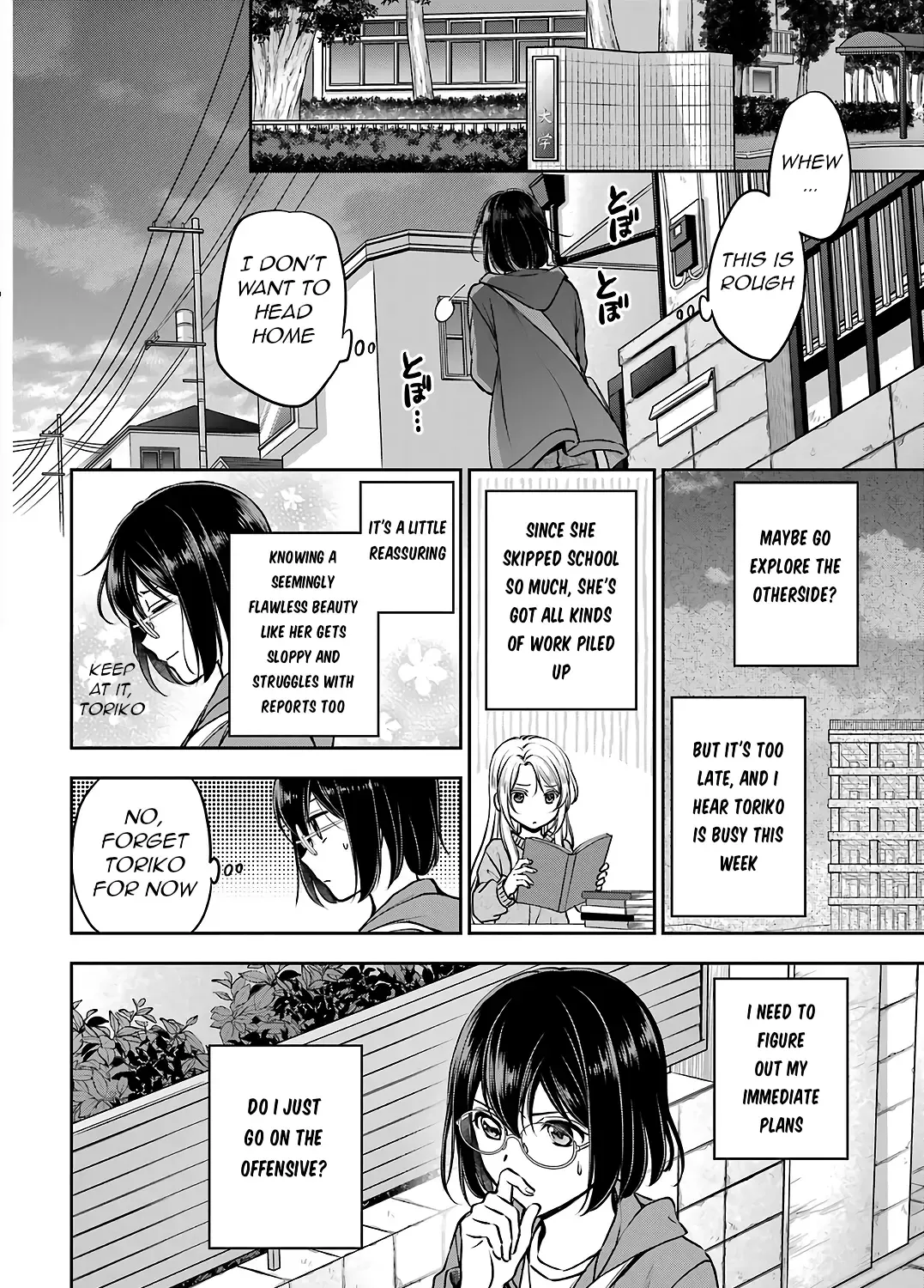 Urasekai Picnic Chapter 69 page 16 - 