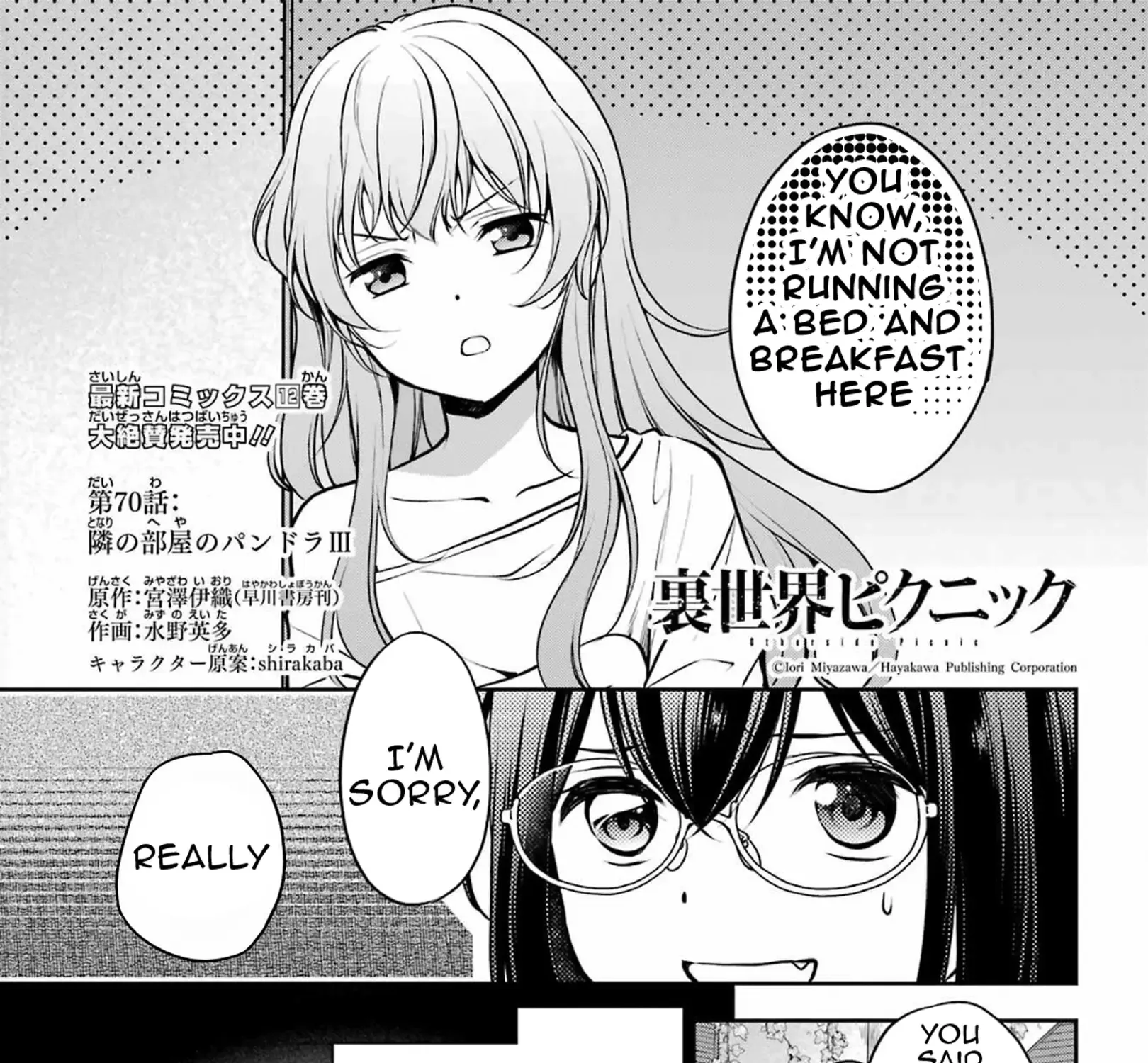 Urasekai Picnic Chapter 70 page 1 - 