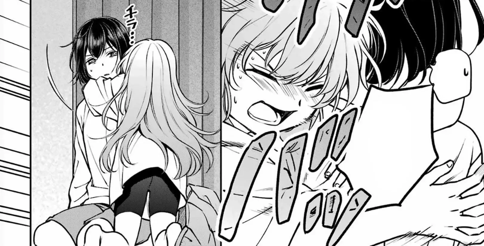 Urasekai Picnic Chapter 70 page 32 - 