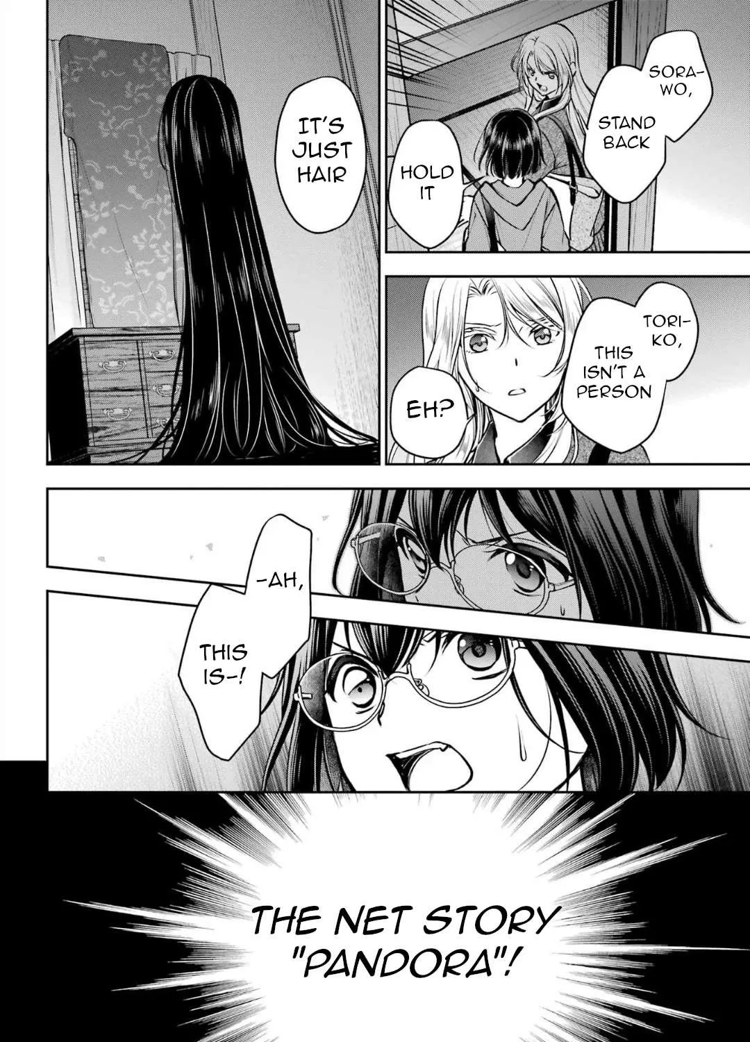 Urasekai Picnic Chapter 71 page 38 - 