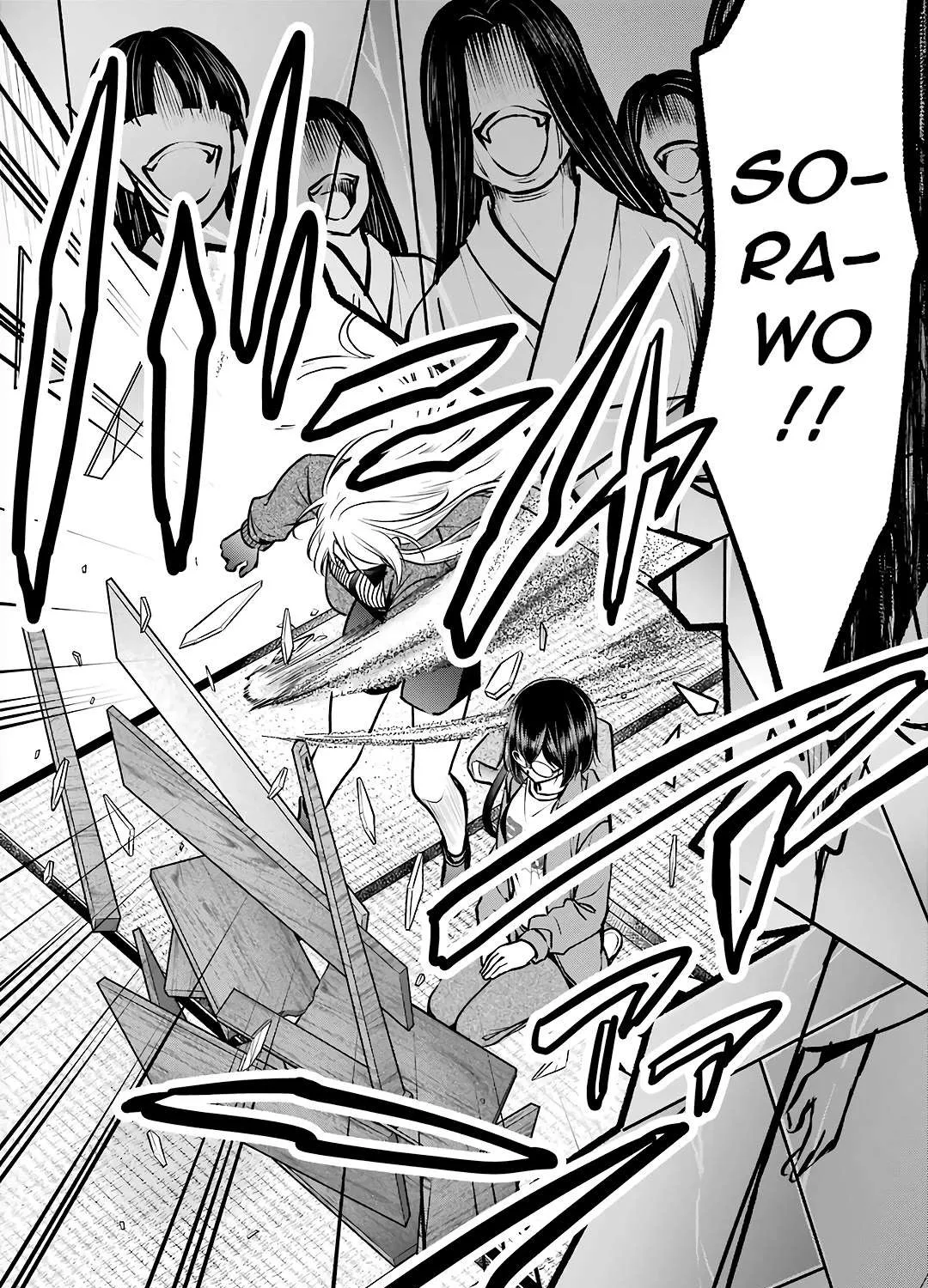 Urasekai Picnic Chapter 71 page 58 - 