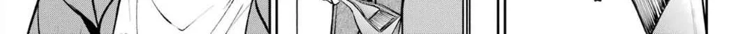 Urasekai Picnic Chapter 71 page 7 - 