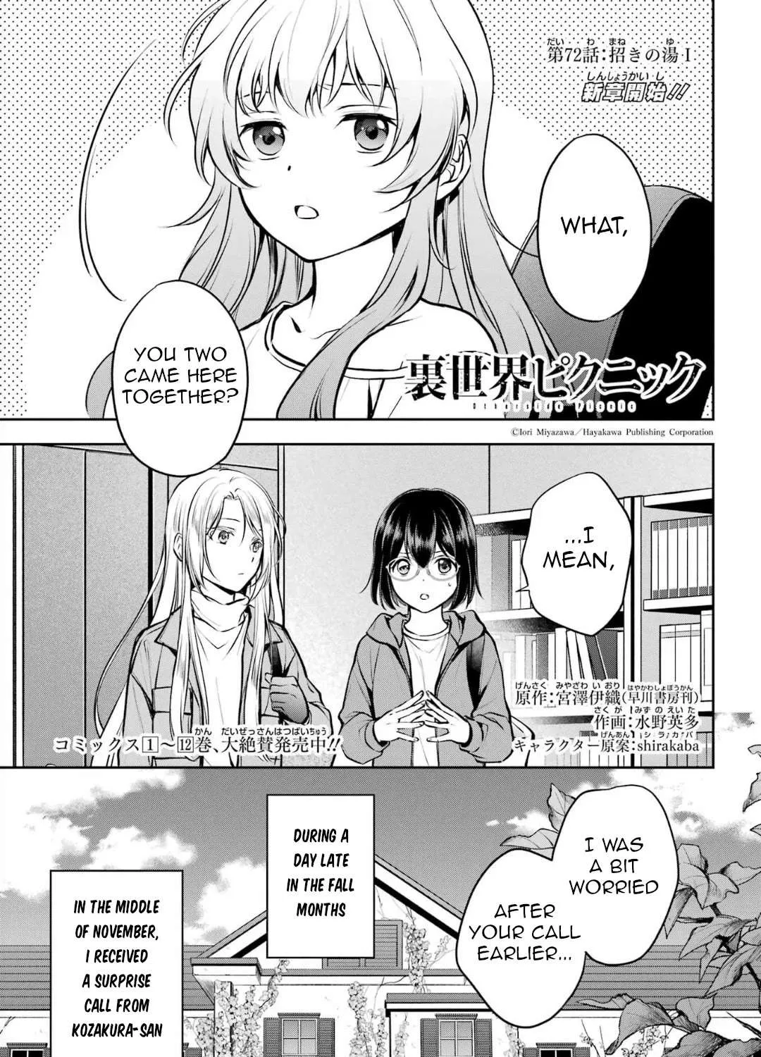 Urasekai Picnic Chapter 72 page 2 - 