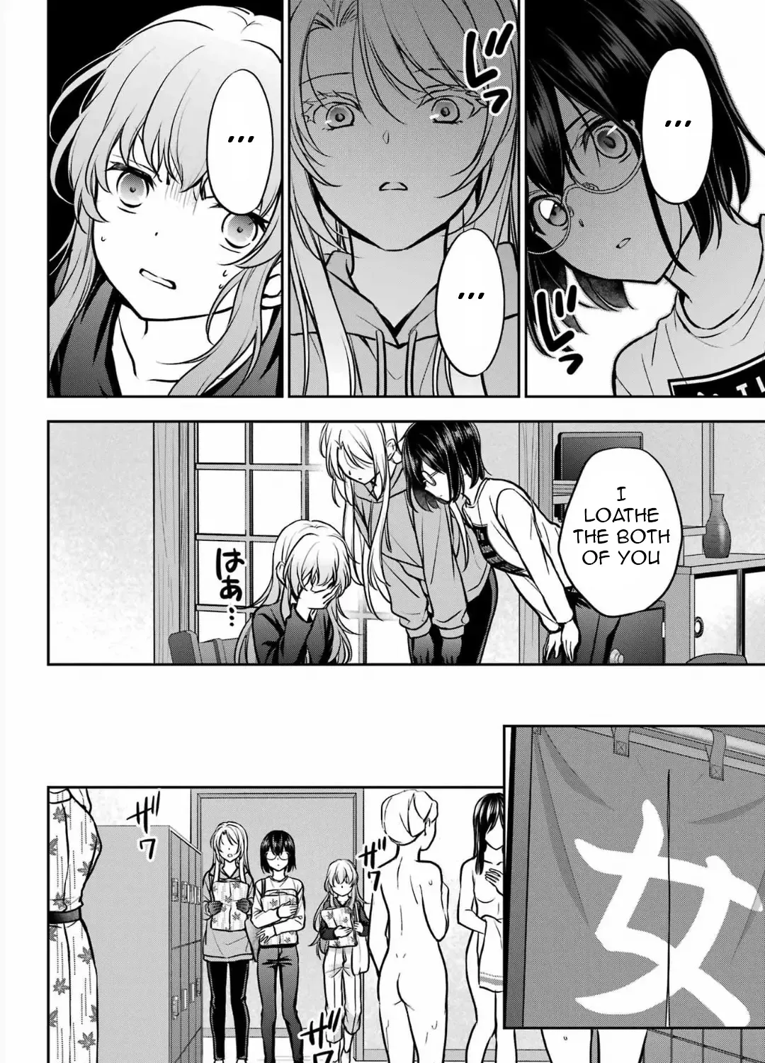 Urasekai Picnic Chapter 73 page 22 - 