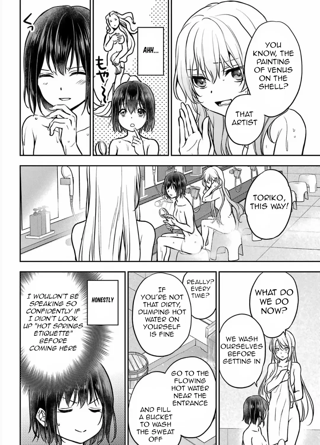 Urasekai Picnic Chapter 73 page 32 - 