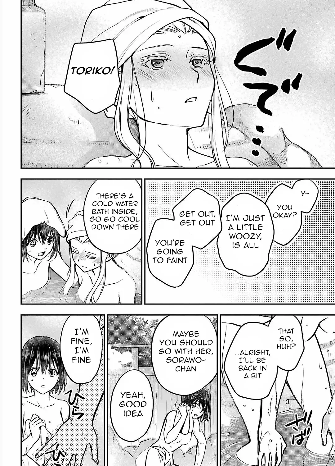 Urasekai Picnic Chapter 73 page 44 - 