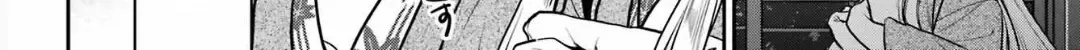 Urasekai Picnic Chapter 74 page 13 - 