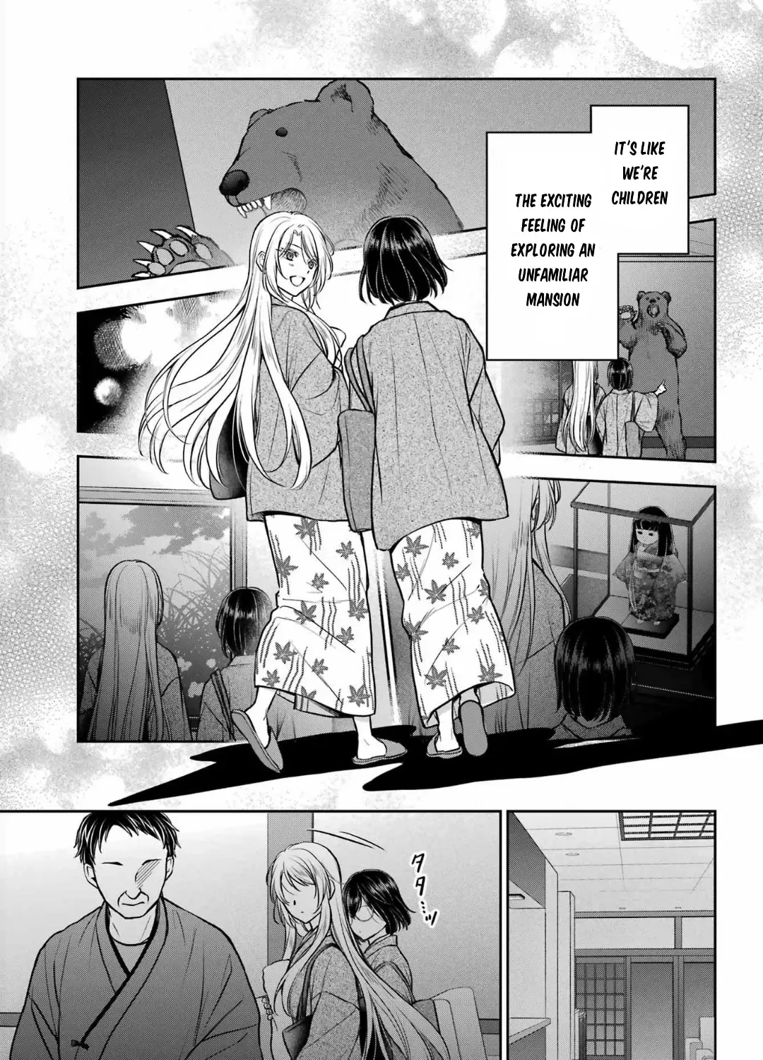 Urasekai Picnic Chapter 74 page 14 - 