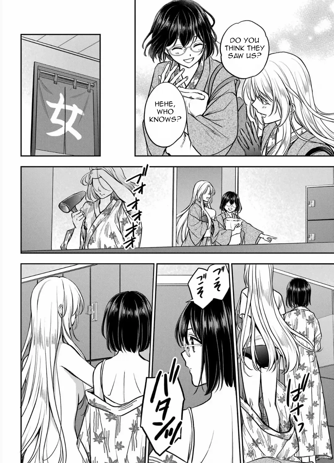 Urasekai Picnic Chapter 74 page 16 - 