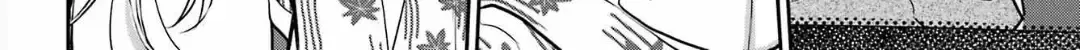 Urasekai Picnic Chapter 74 page 17 - 