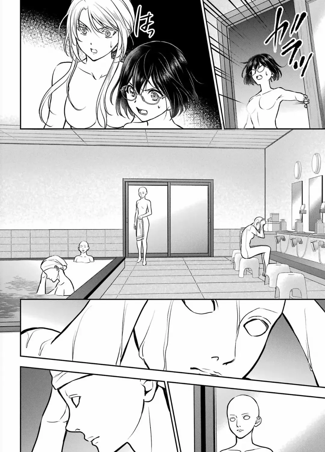 Urasekai Picnic Chapter 74 page 44 - 