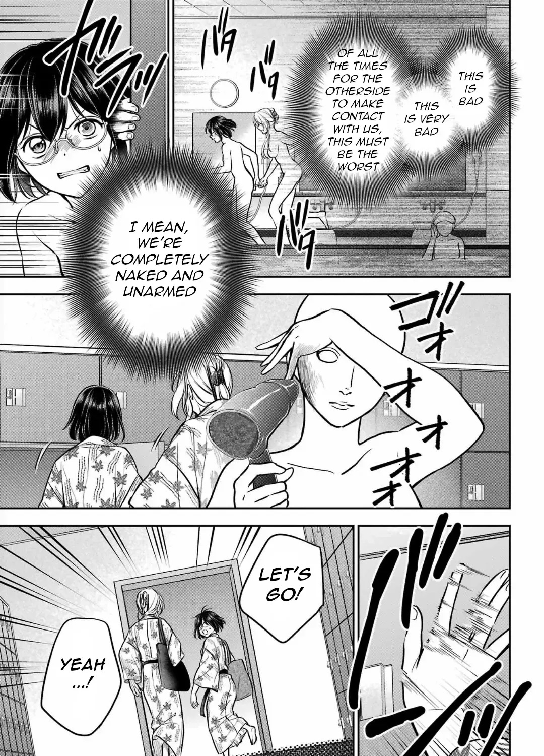 Urasekai Picnic Chapter 74 page 46 - 