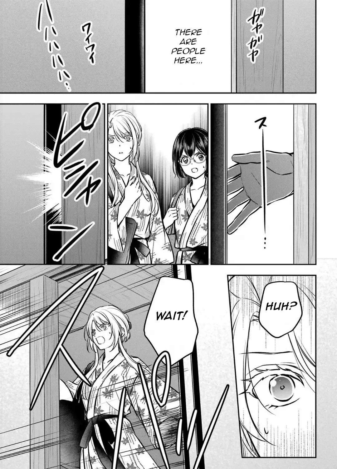 Urasekai Picnic Chapter 74 page 54 - 