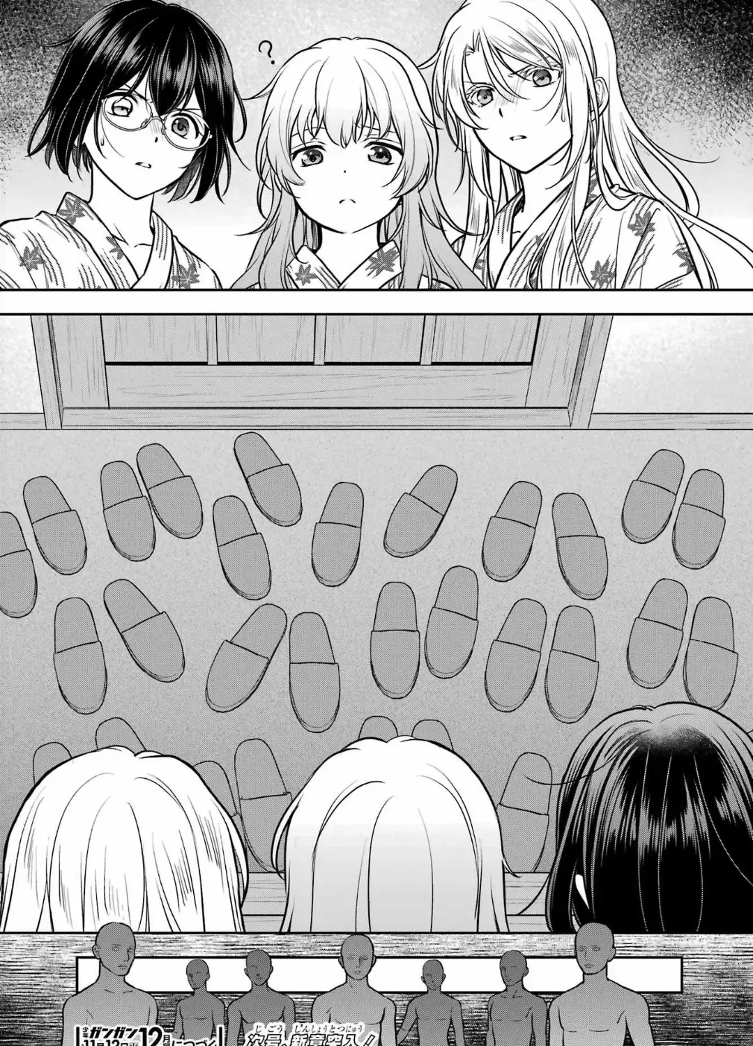 Urasekai Picnic Chapter 74 page 74 - 