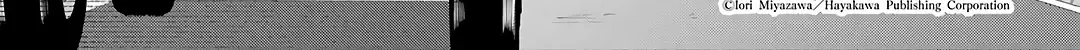 Urasekai Picnic Chapter 75 page 3 - 