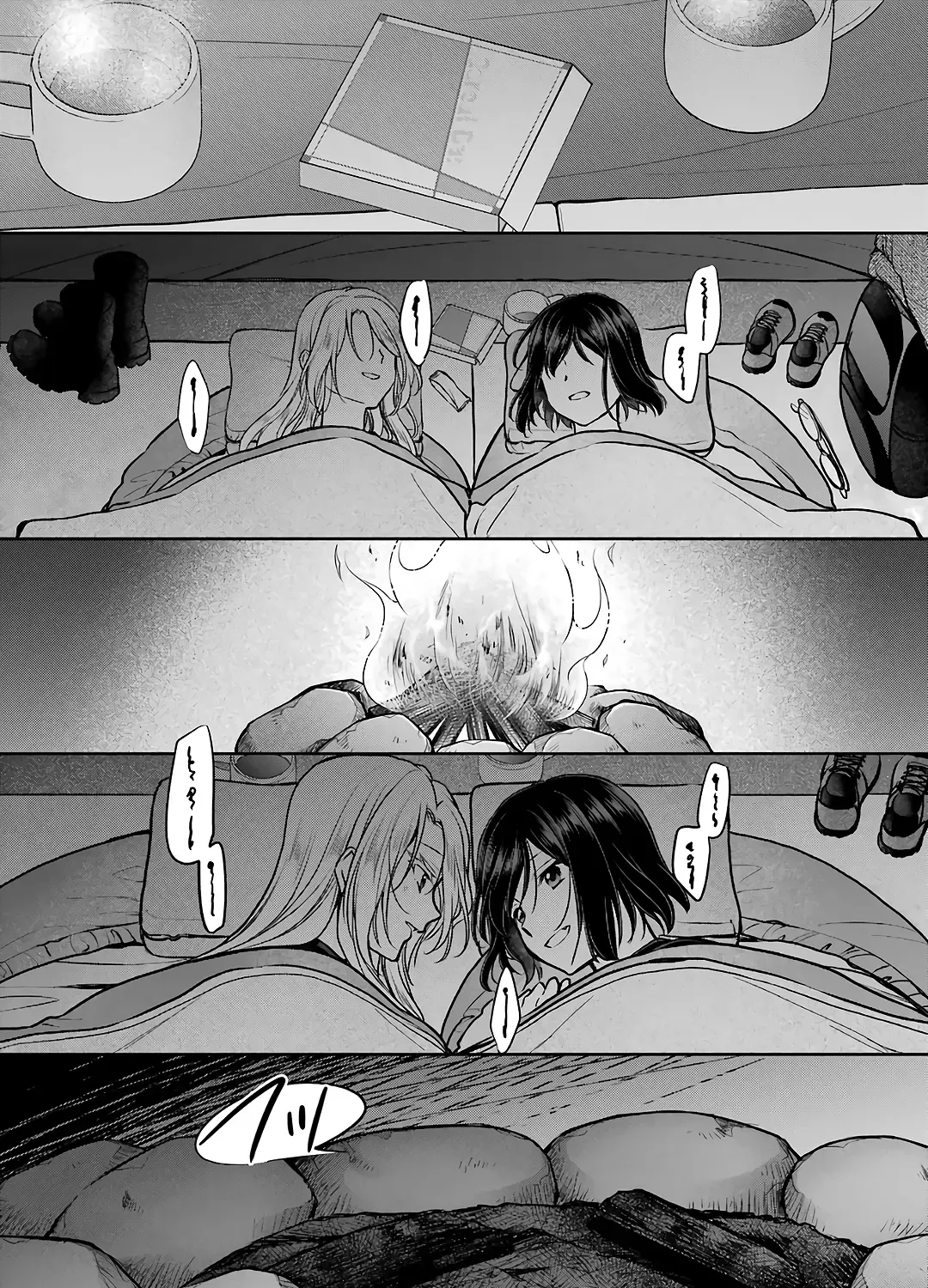 Urasekai Picnic Chapter 75 page 50 - 