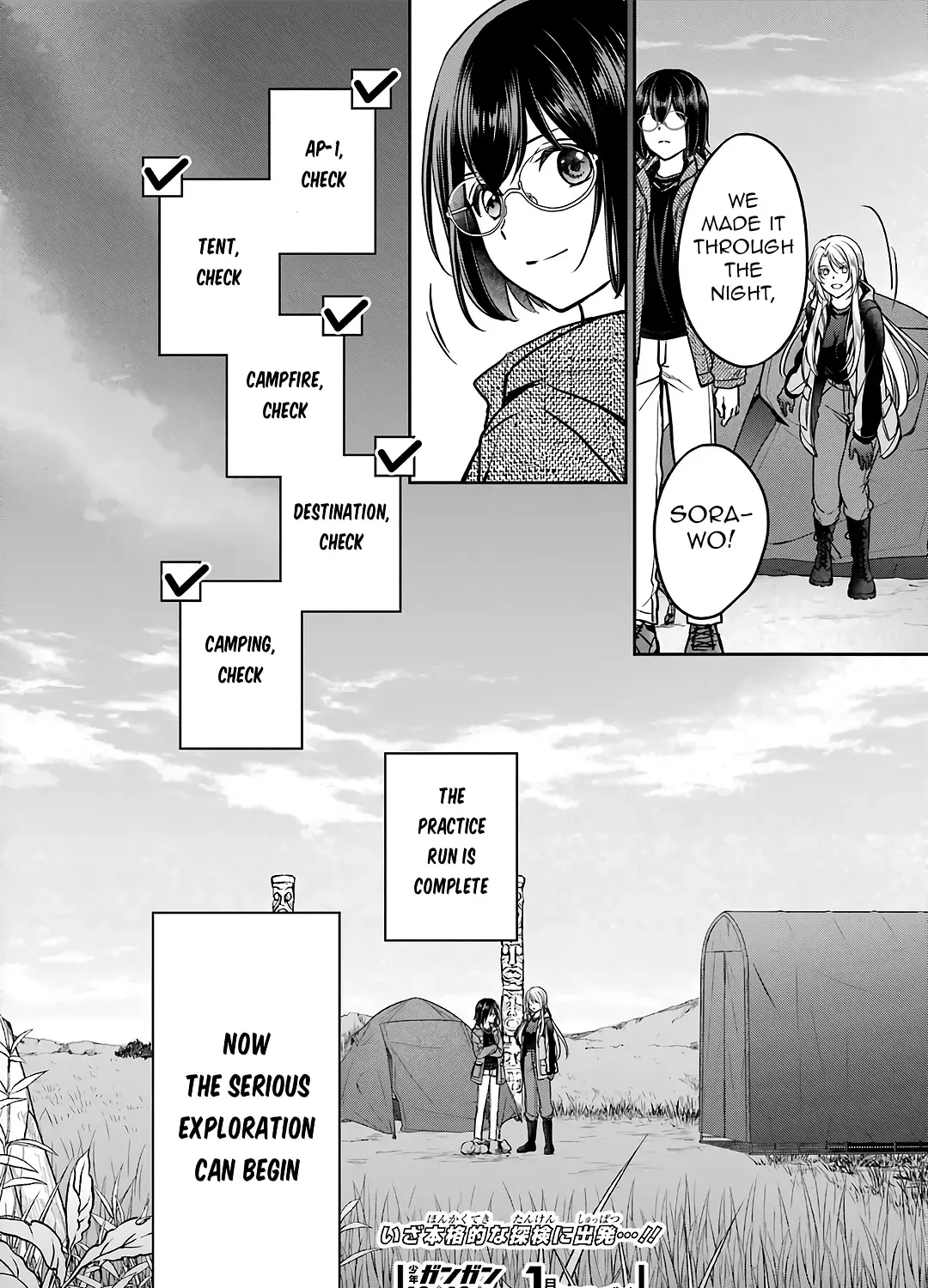 Urasekai Picnic Chapter 75 page 78 - 