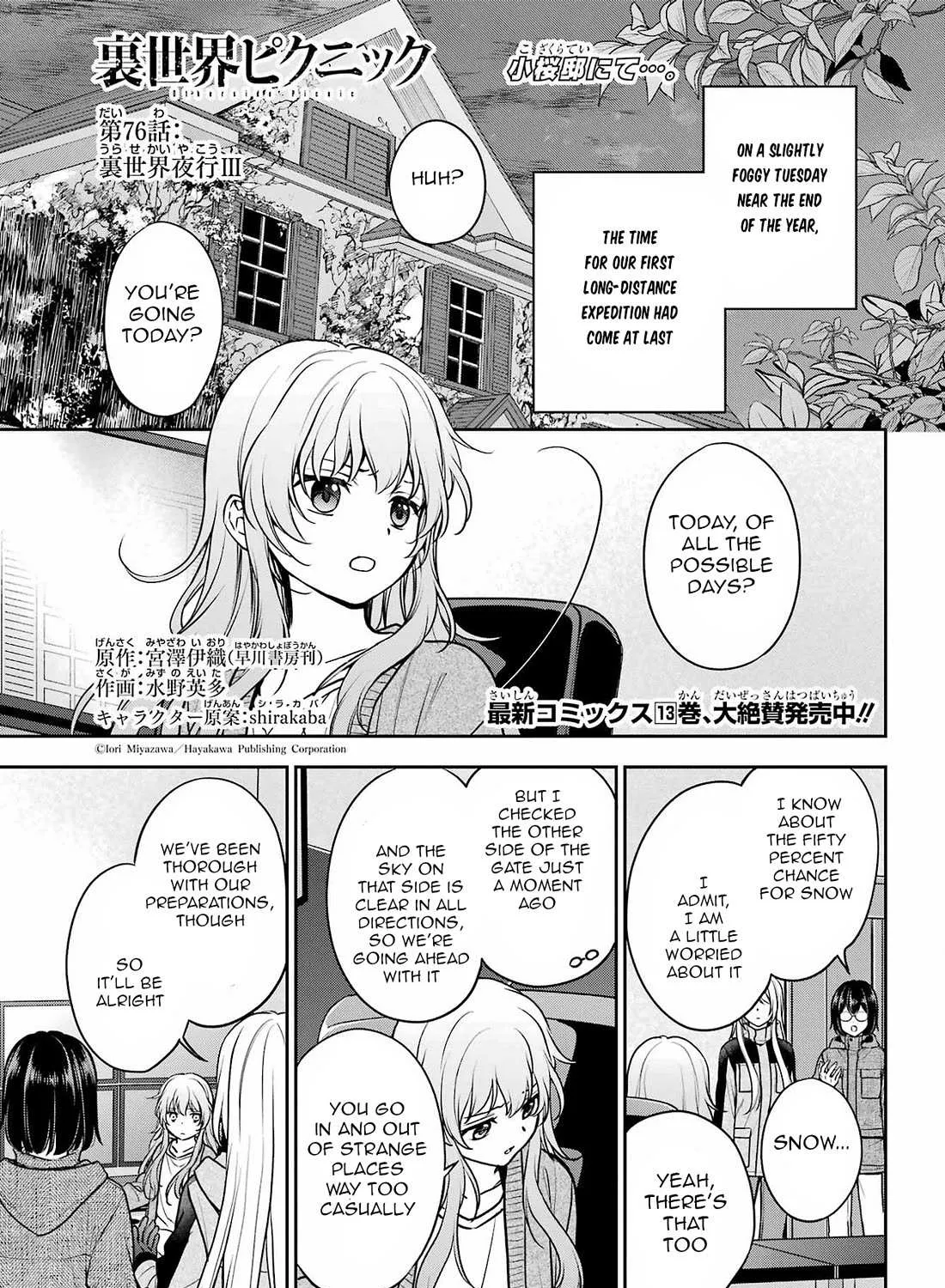 Urasekai Picnic Chapter 76 page 2 - 
