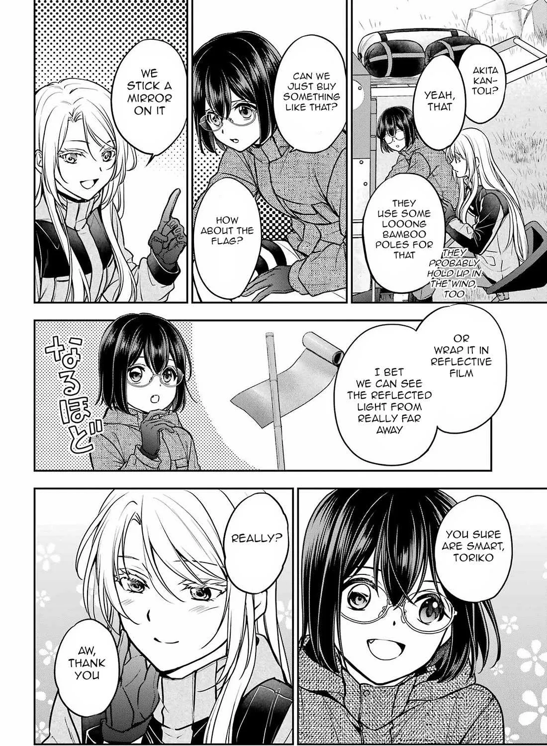 Urasekai Picnic Chapter 76 page 16 - 