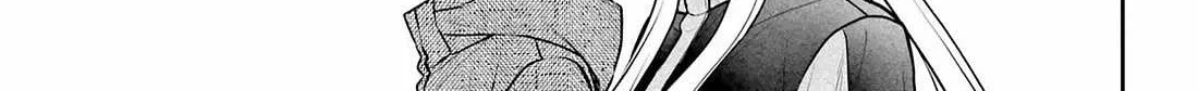 Urasekai Picnic Chapter 76 page 23 - 