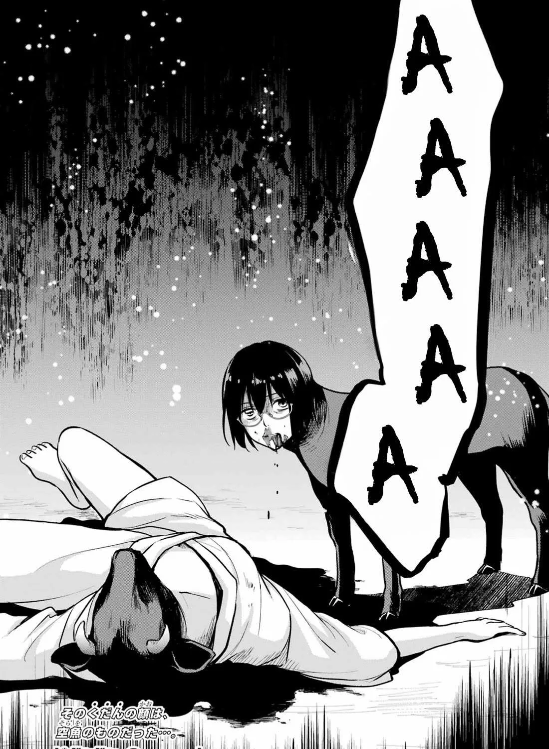 Urasekai Picnic Chapter 76 page 82 - 