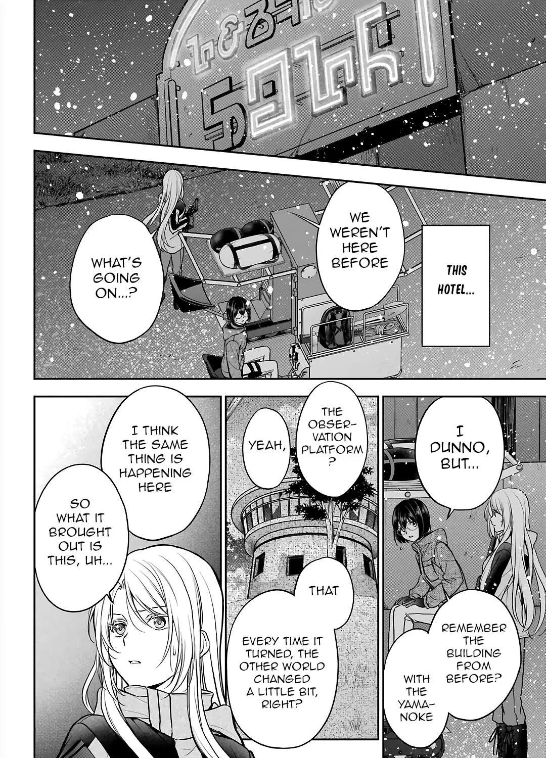 Urasekai Picnic Chapter 77 page 12 - 