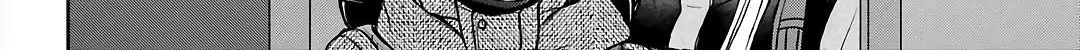 Urasekai Picnic Chapter 77 page 33 - 