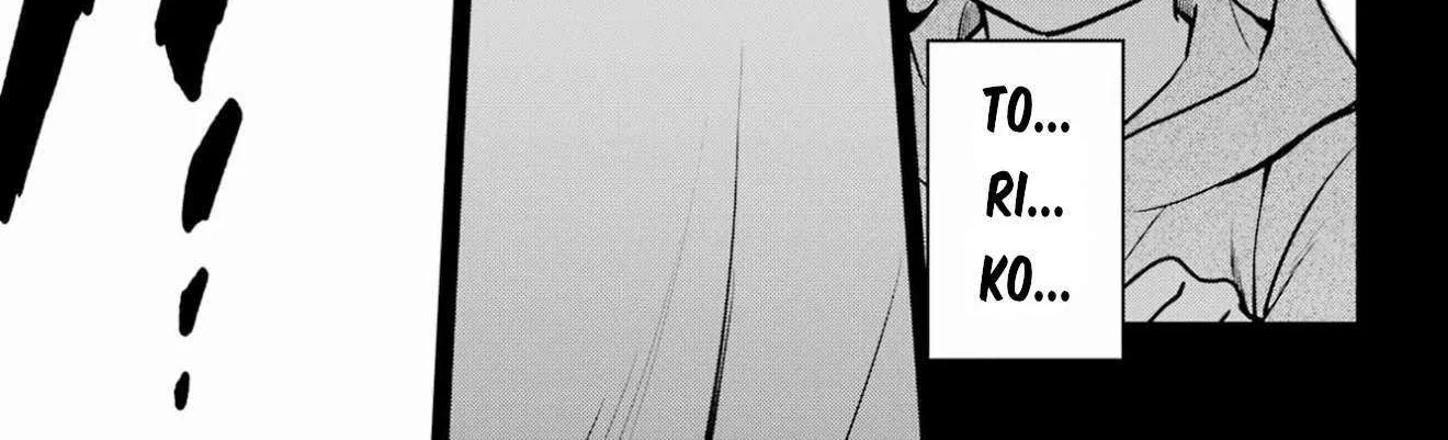 Urasekai Picnic Chapter 78 page 15 - 