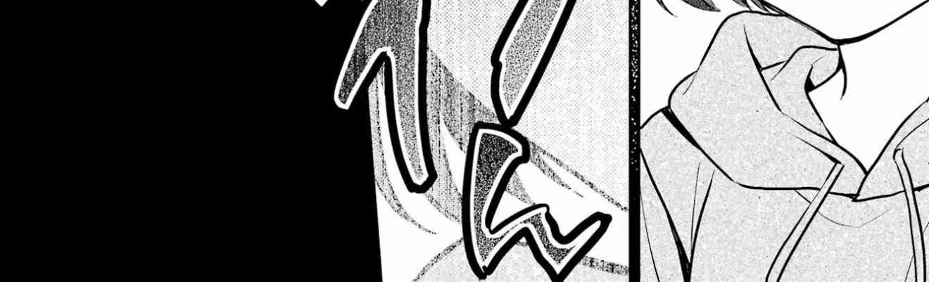 Urasekai Picnic Chapter 78 page 9 - 
