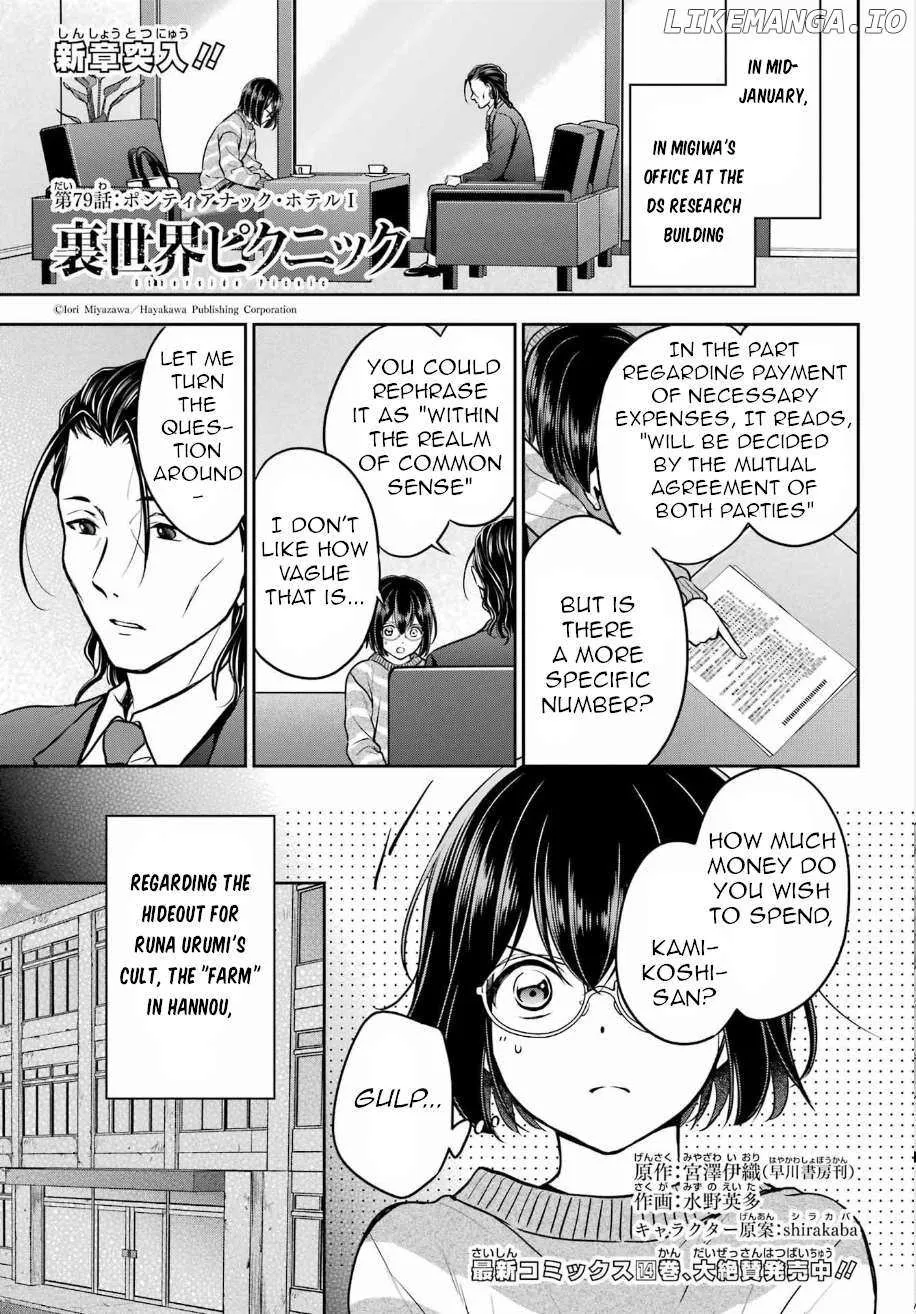 Urasekai Picnic Chapter 79 page 1 - 