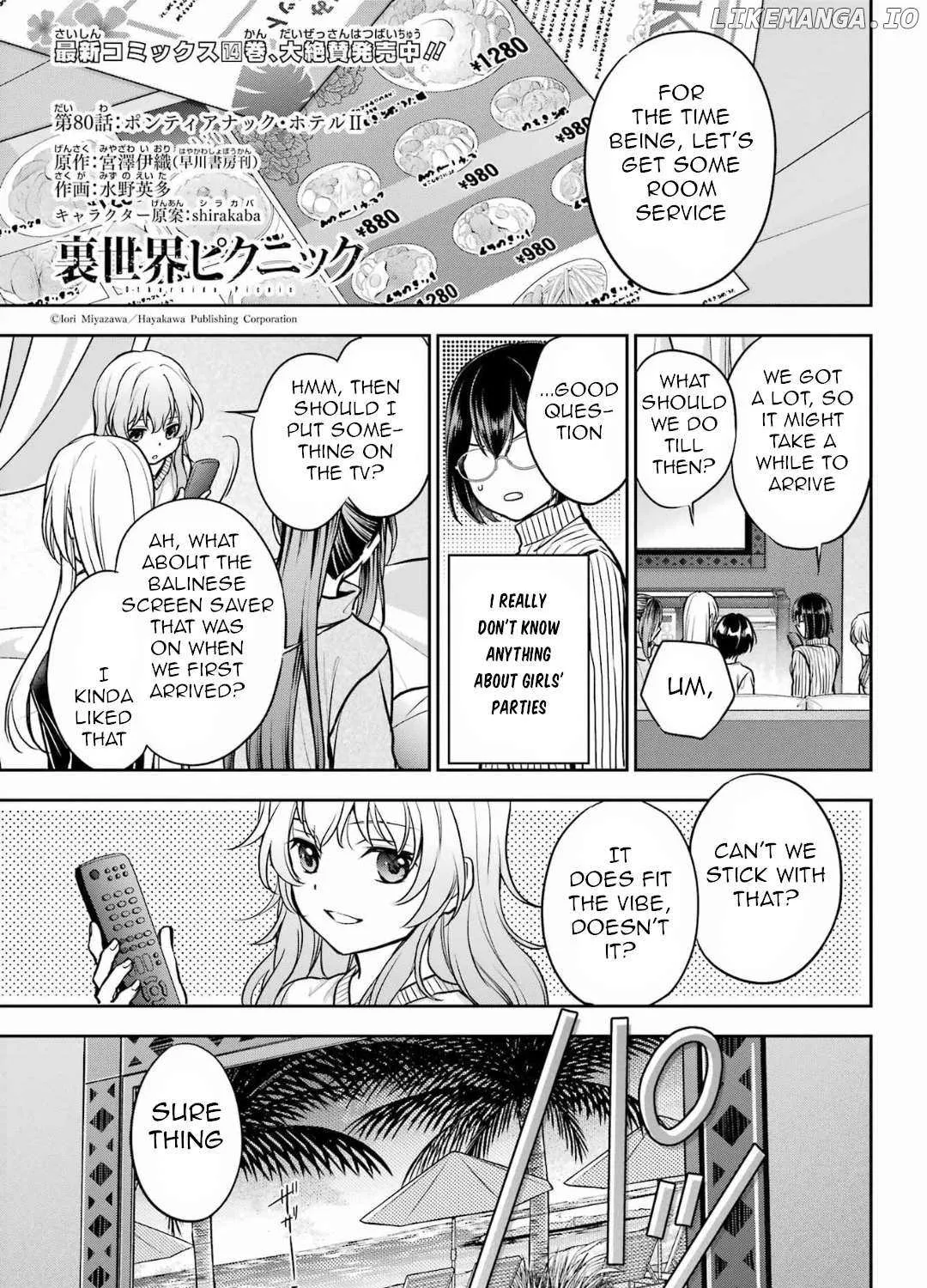 Urasekai Picnic Chapter 80 page 1 - 