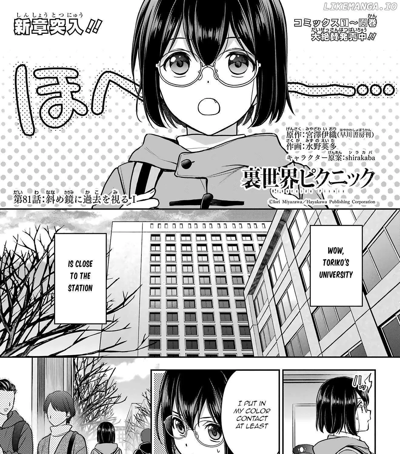 Urasekai Picnic Chapter 81 page 1 - 