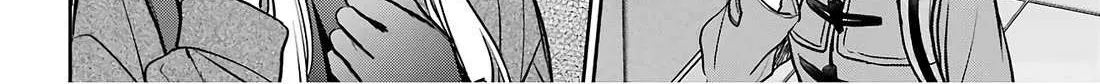 Urasekai Picnic Chapter 82 page 73 - 