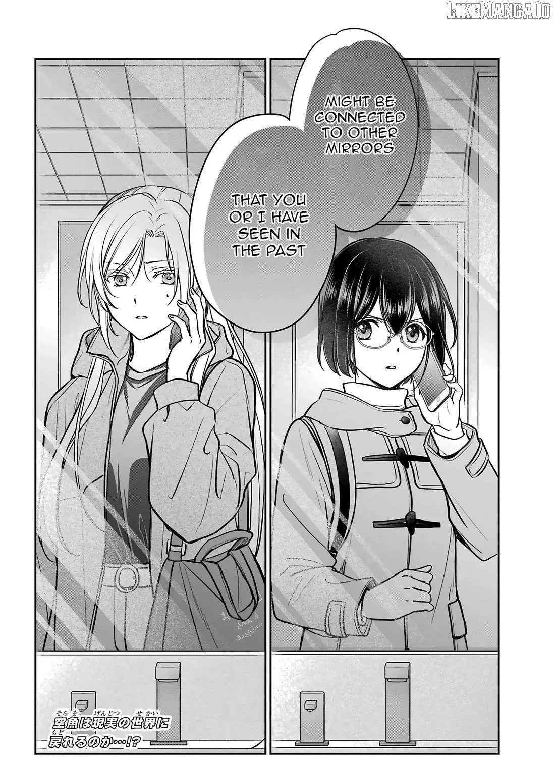 Urasekai Picnic Chapter 82 page 76 - 