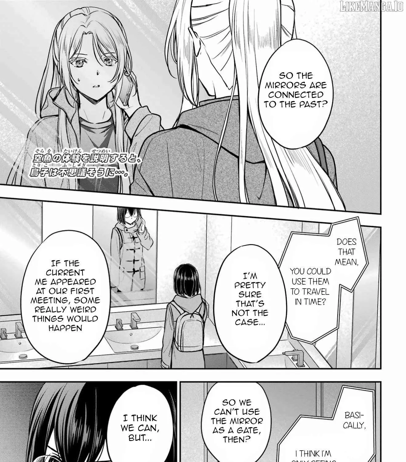 Urasekai Picnic Chapter 83 page 2 - 
