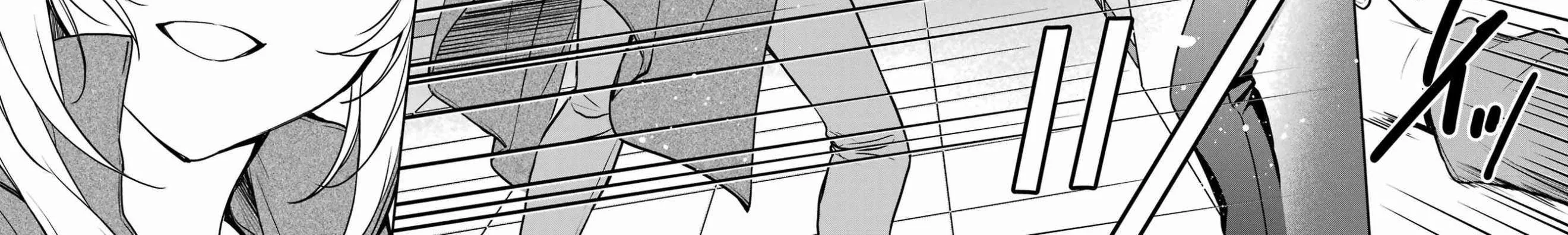 Urasekai Picnic Chapter 83 page 53 - 
