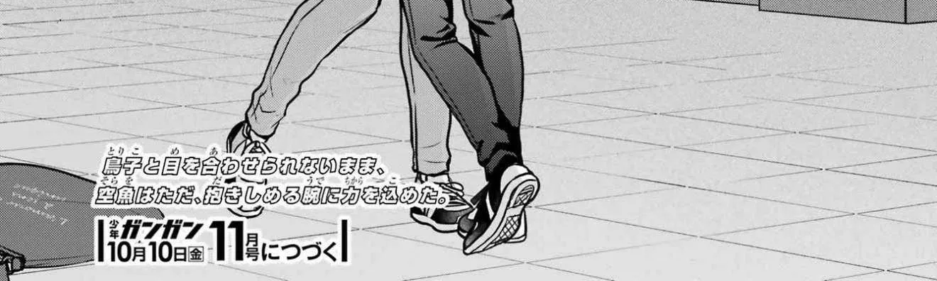 Urasekai Picnic Chapter 83 page 65 - 
