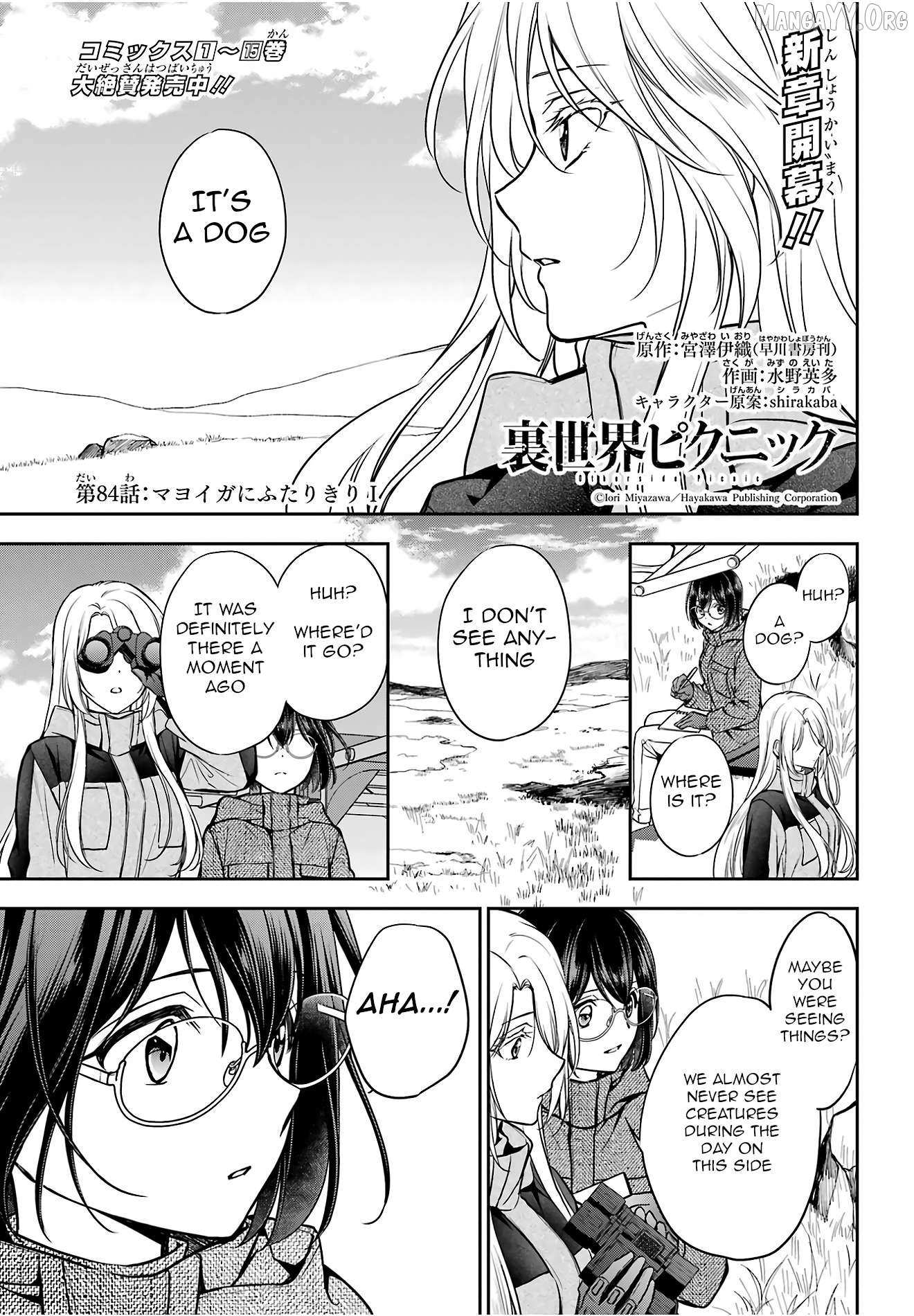 Urasekai Picnic Chapter 84 page 2 - 