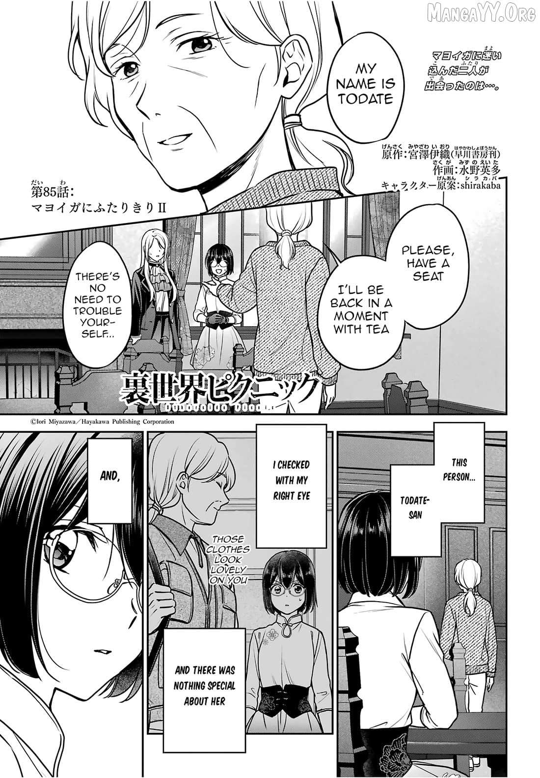 Urasekai Picnic Chapter 85 page 2 - 