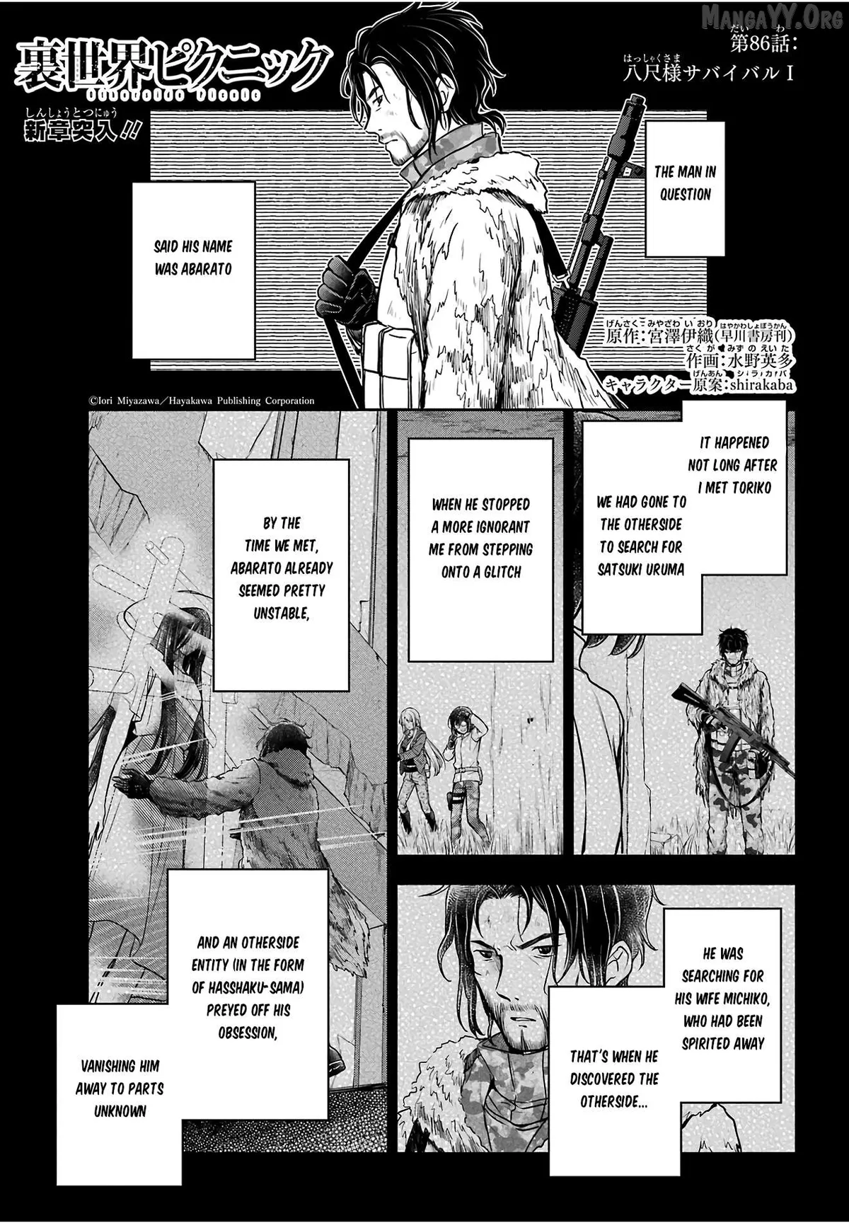 Urasekai Picnic Chapter 86 page 1 - 