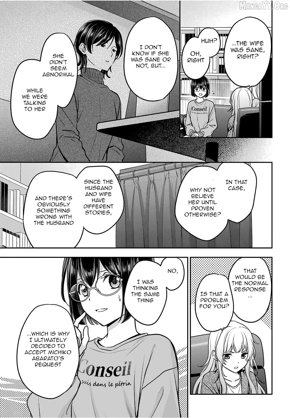 Urasekai Picnic Chapter 86 page 17 - 