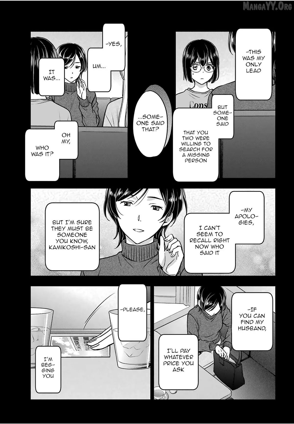 Urasekai Picnic Chapter 86 page 7 - 