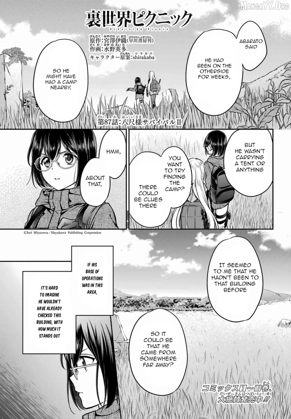 Urasekai Picnic Chapter 87 page 1 - 